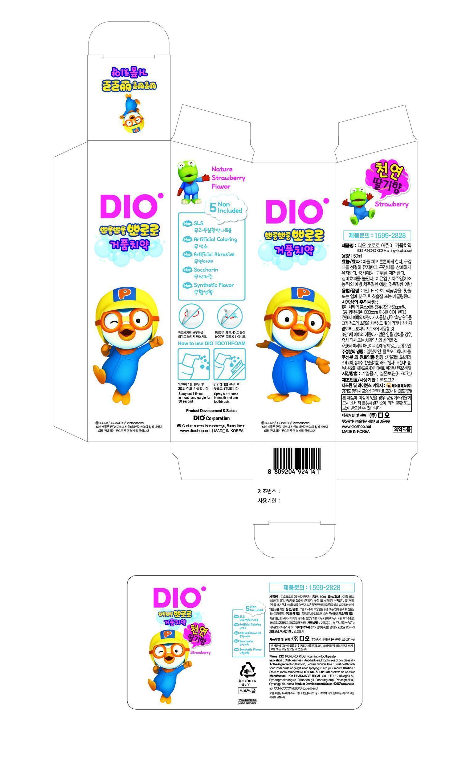 Pill image for Drug Facts