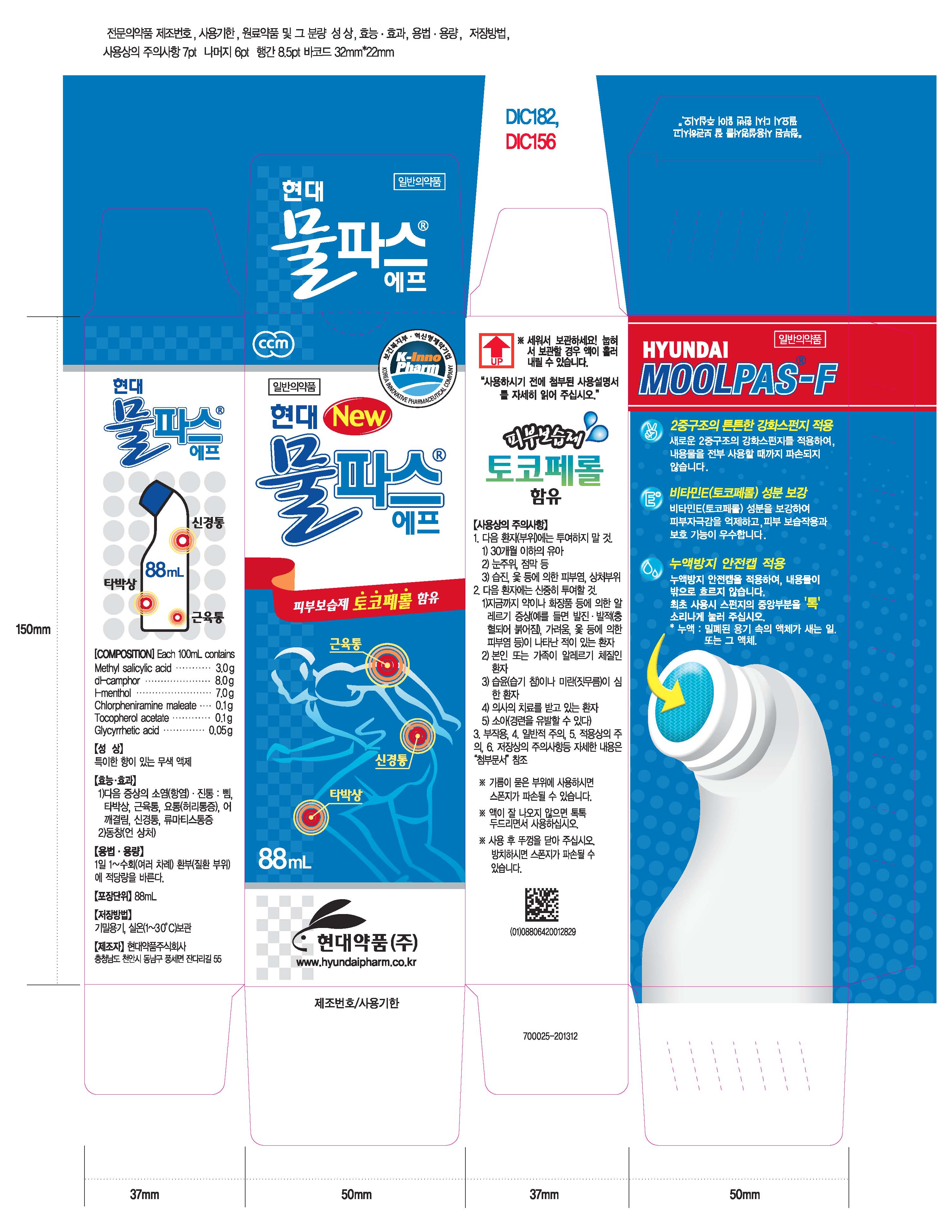 Pill image for Drug Facts