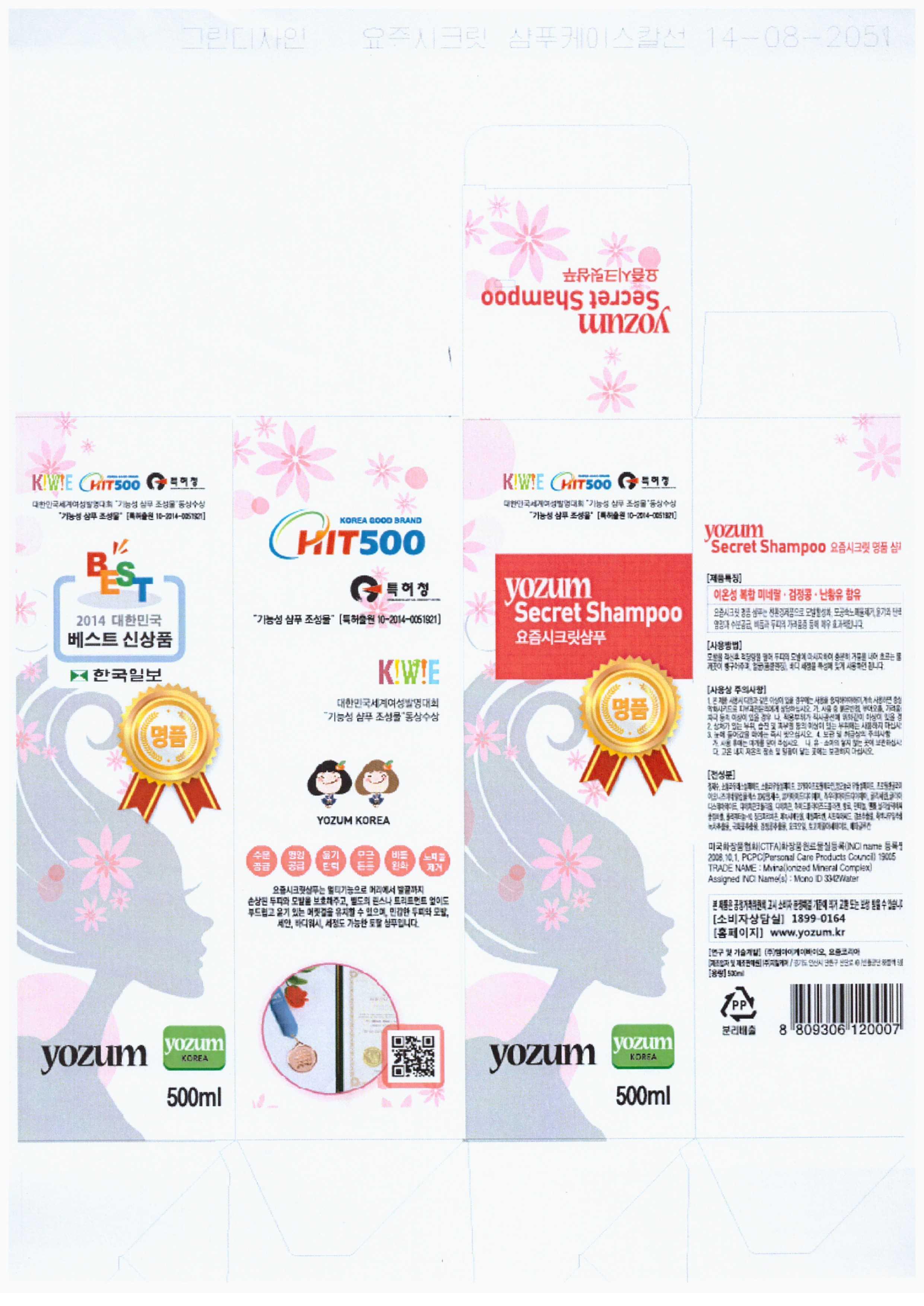 Pill image for Drug Facts