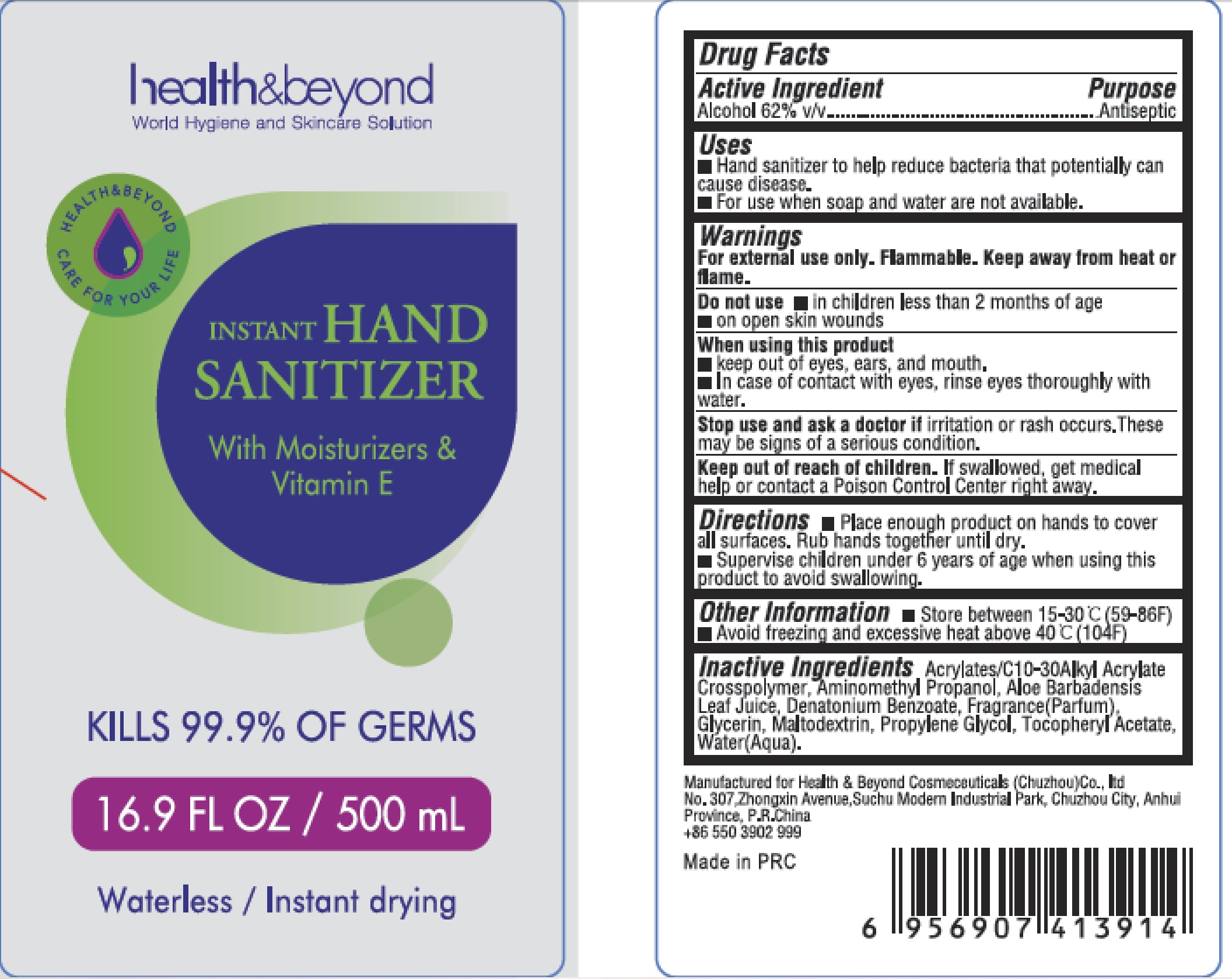 Pill image for Health & Beyond