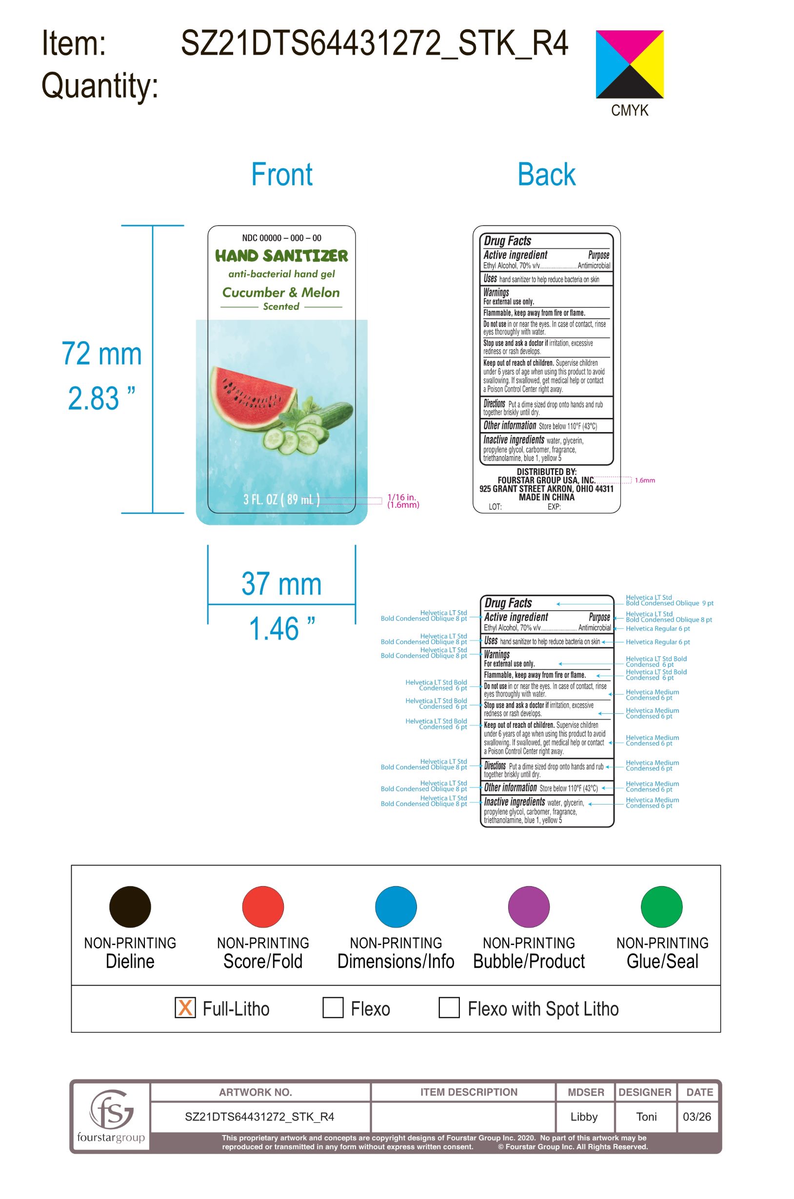 Pill image for Zhejiang Meimi Technology Co., Ltd.