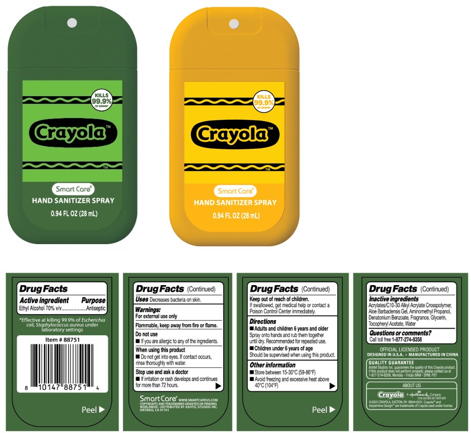 Pill image for Smart Care®