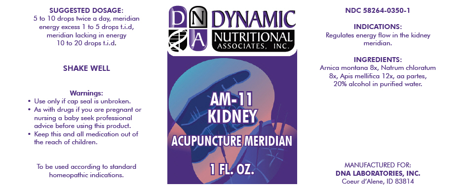 Pill image for Am-11