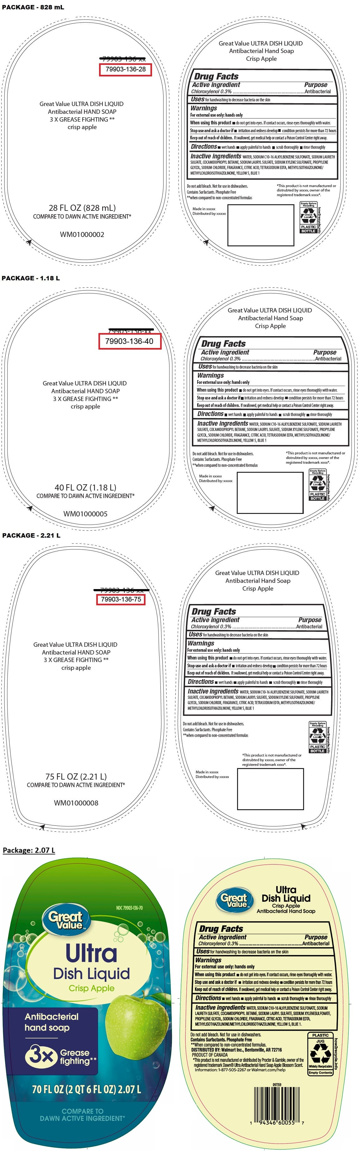 Pill image for Great Valuetm