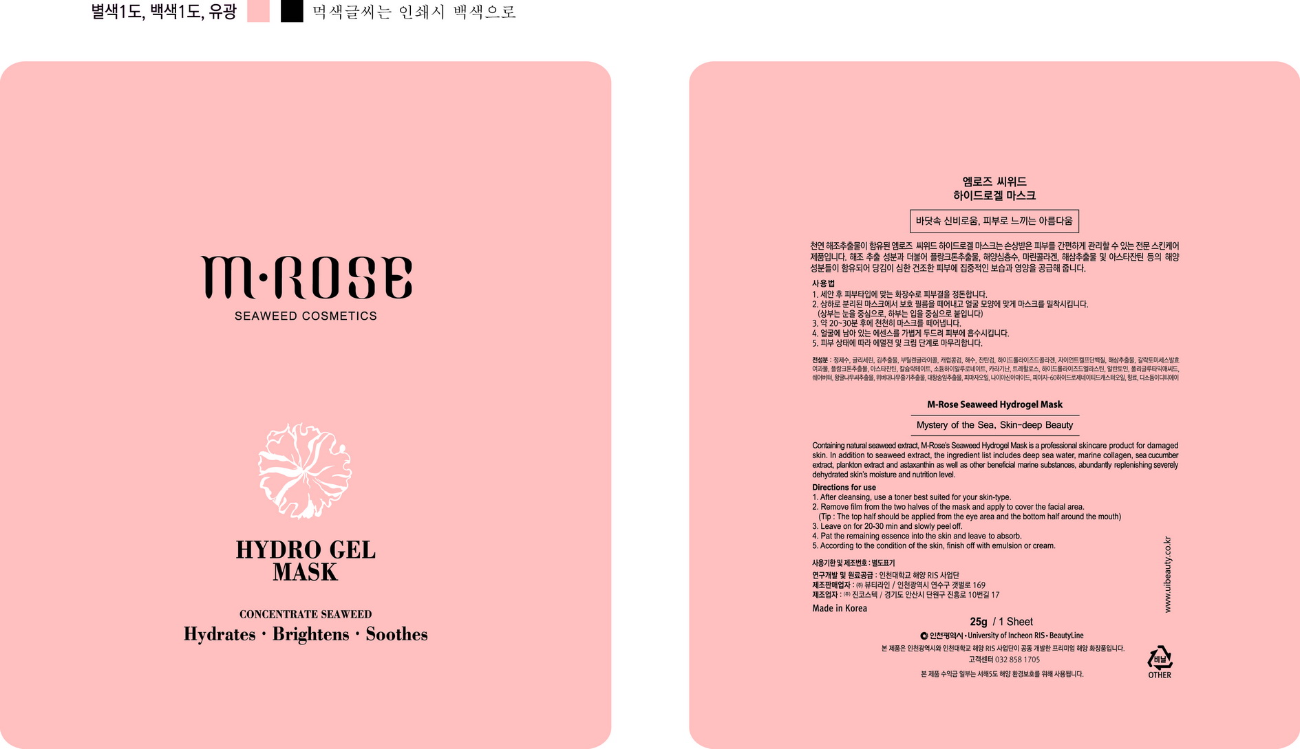 Pill image for Drug Facts