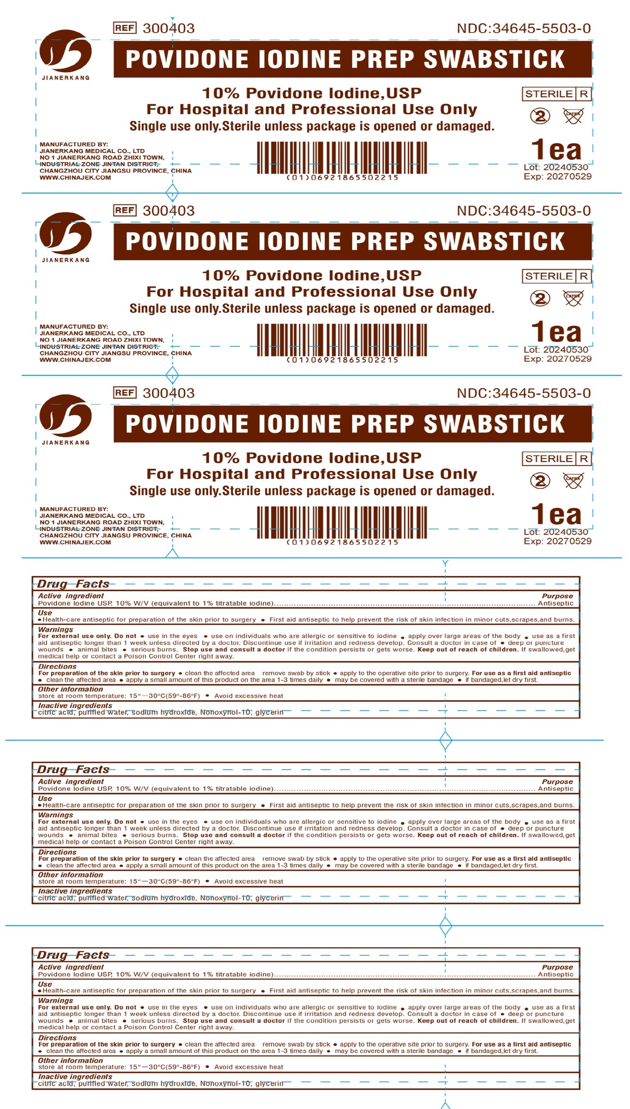 Pill image for Povidone Iodine Prep Swabstick