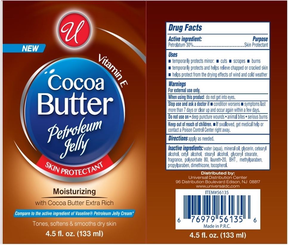 Pill image for Cocoa Butter Petroleum Jelly