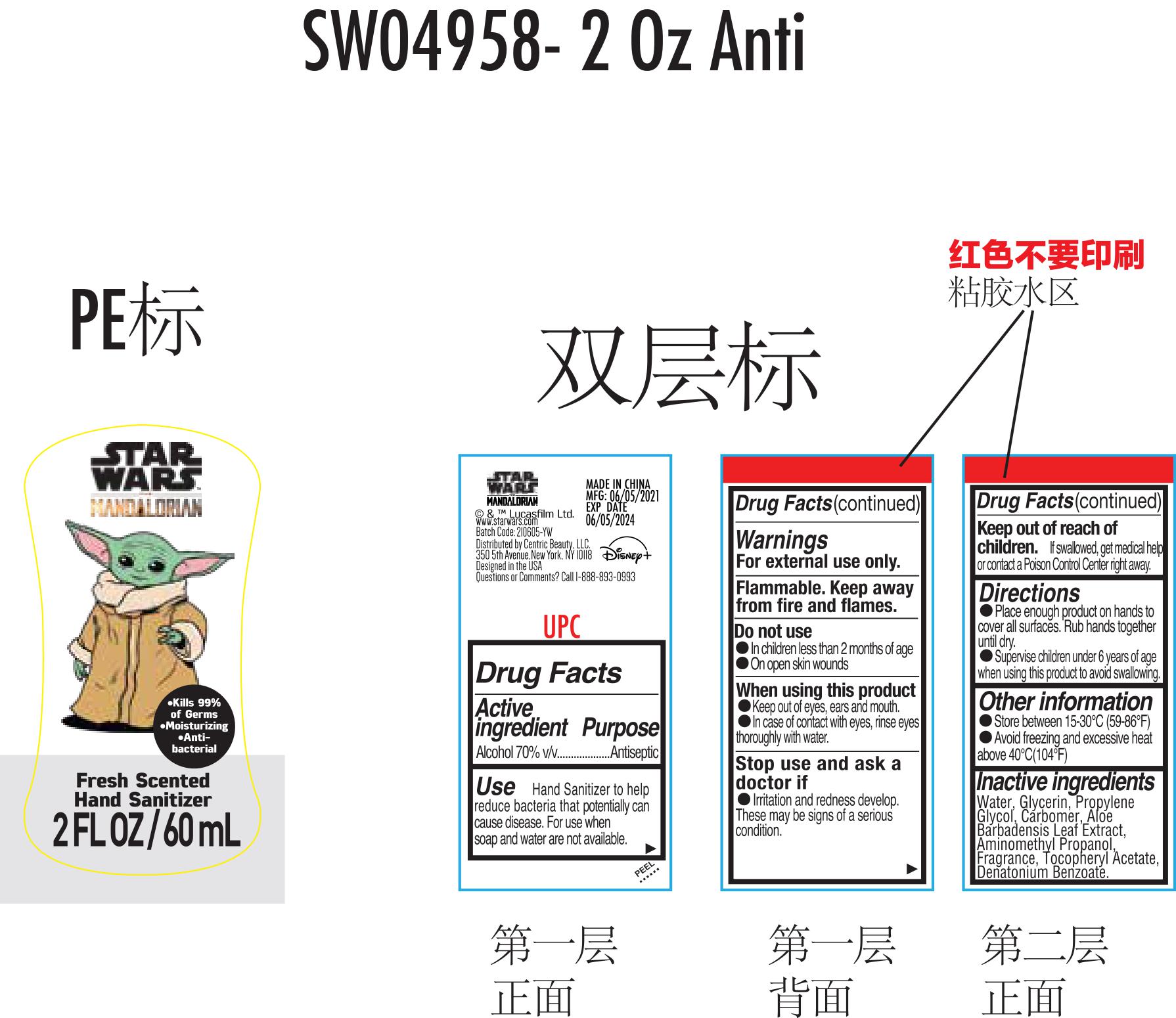 Pill image for Star Wars The Mandalorian Fresh Scented Hand Sanitizer