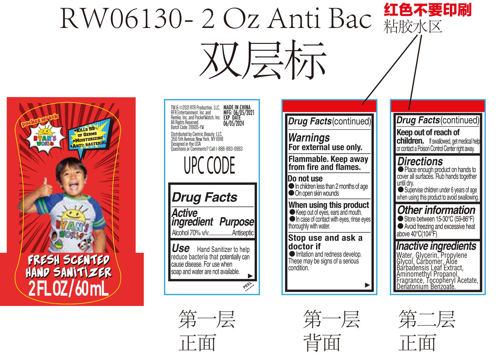 Pill image for Pocket.watch Ryan's World Fresh Scented Hand Sanitizer