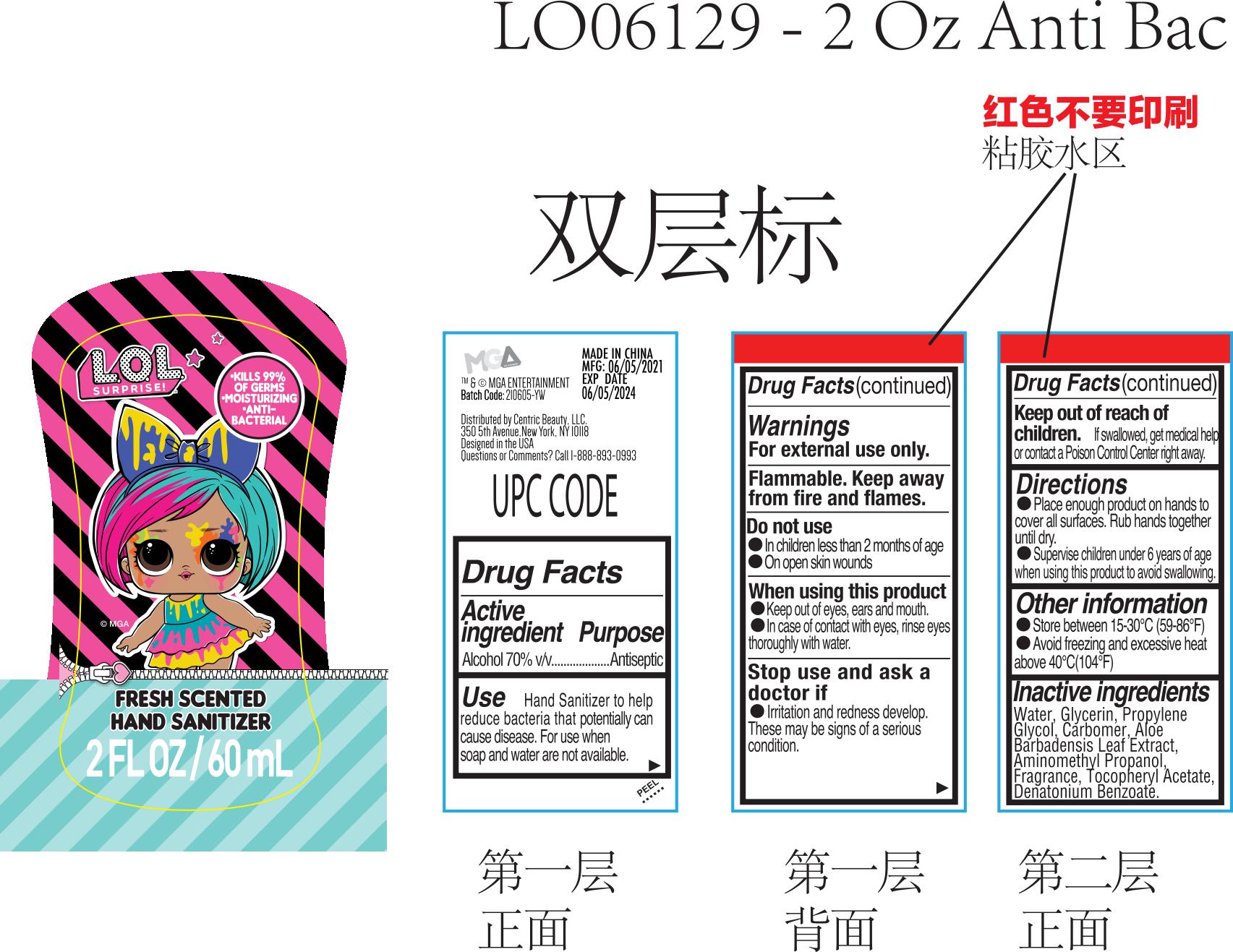 Pill image for L.o.l Surprise! Fresh Scented Hand Sanitizer