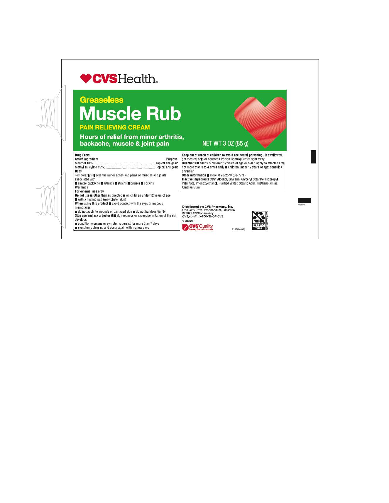 Pill image for Cvs Muscle Rub