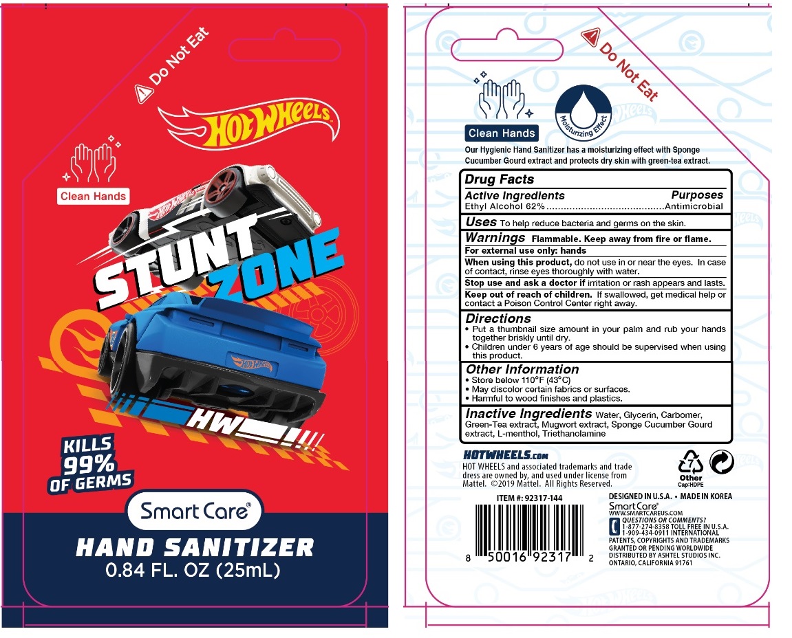 Pill image for Smart Care®