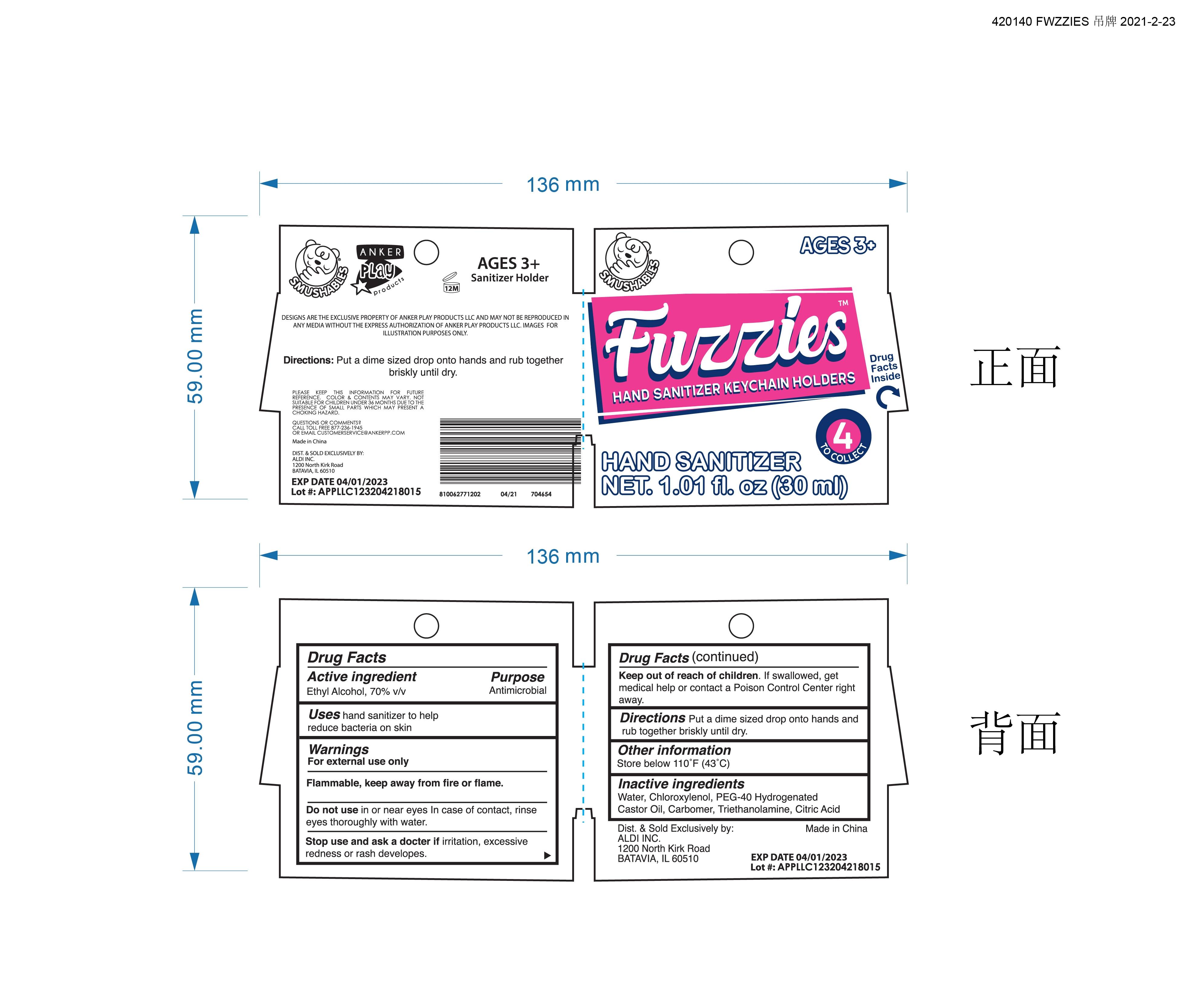Pill image for 73946-005 Hand Sanitizer Ethyl Alcohol 70%