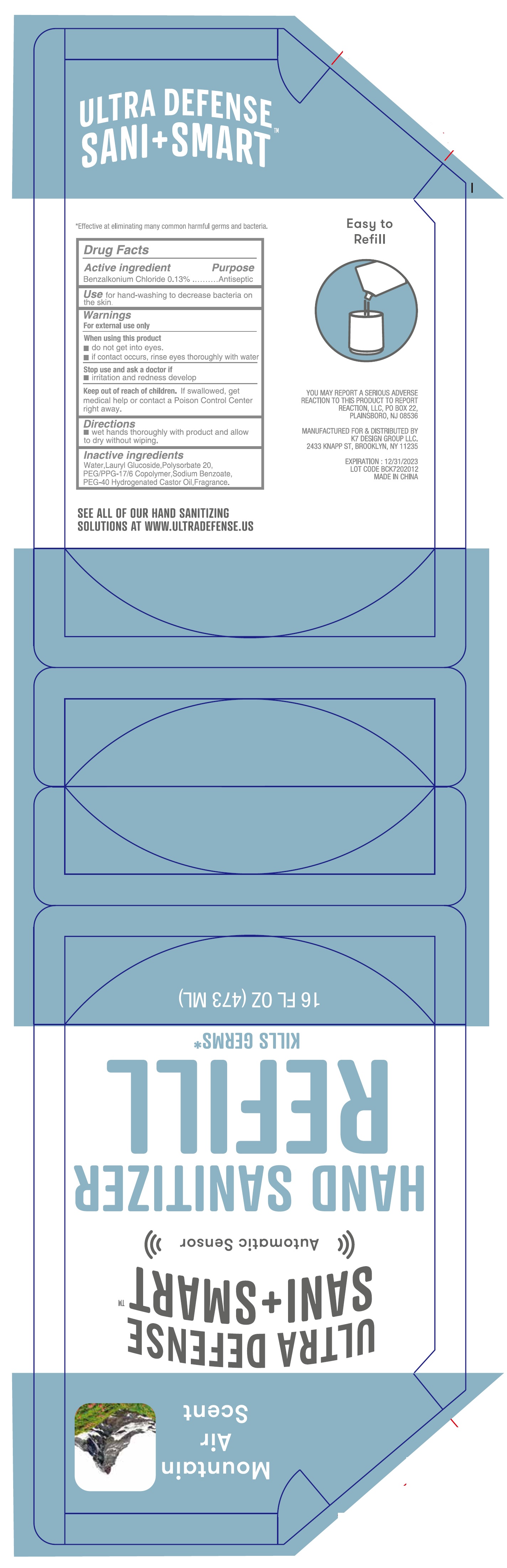 Pill image for Mountain Air Scent Foaming Hand Sanitizer