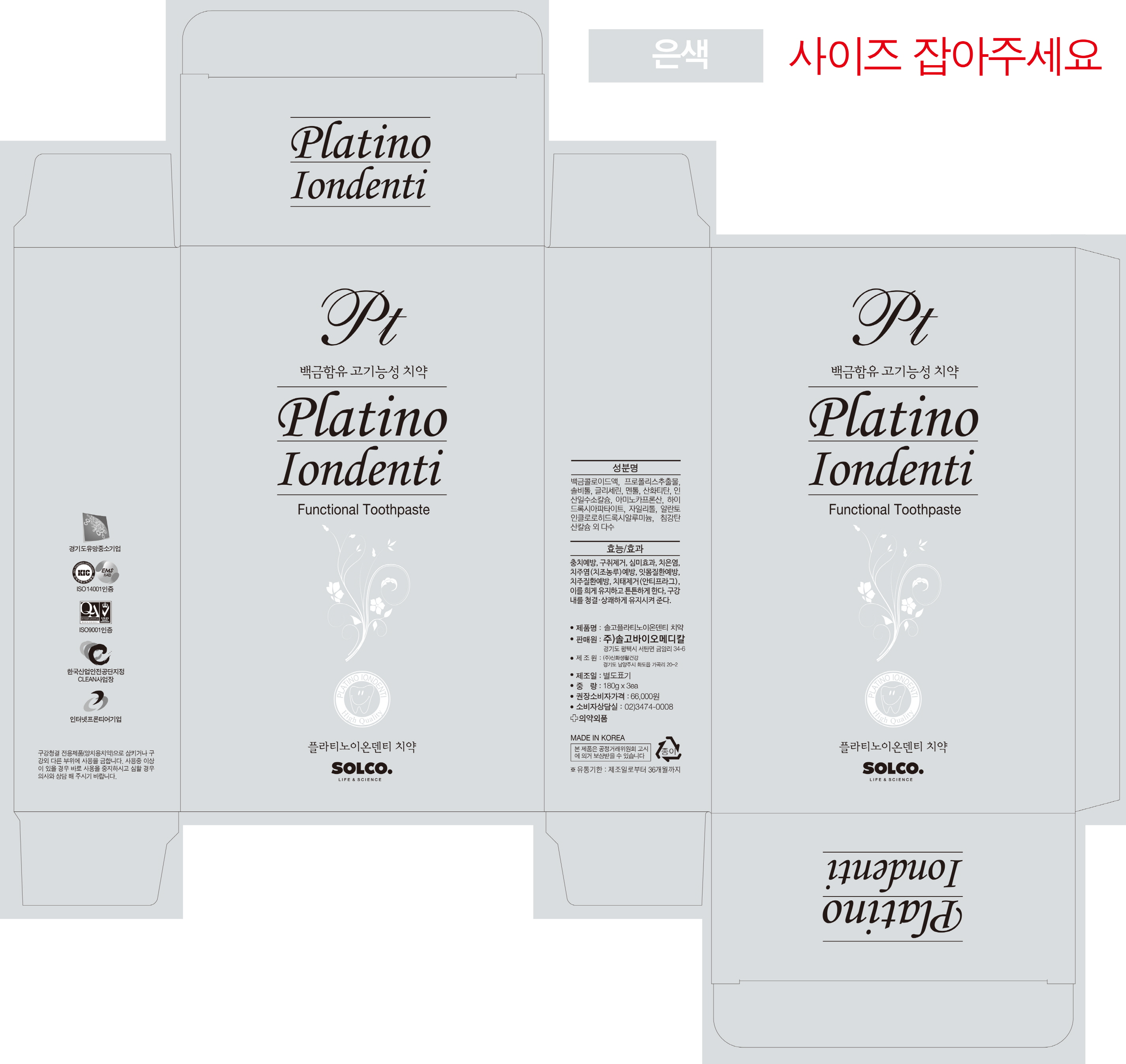 Pill image for Drug Facts