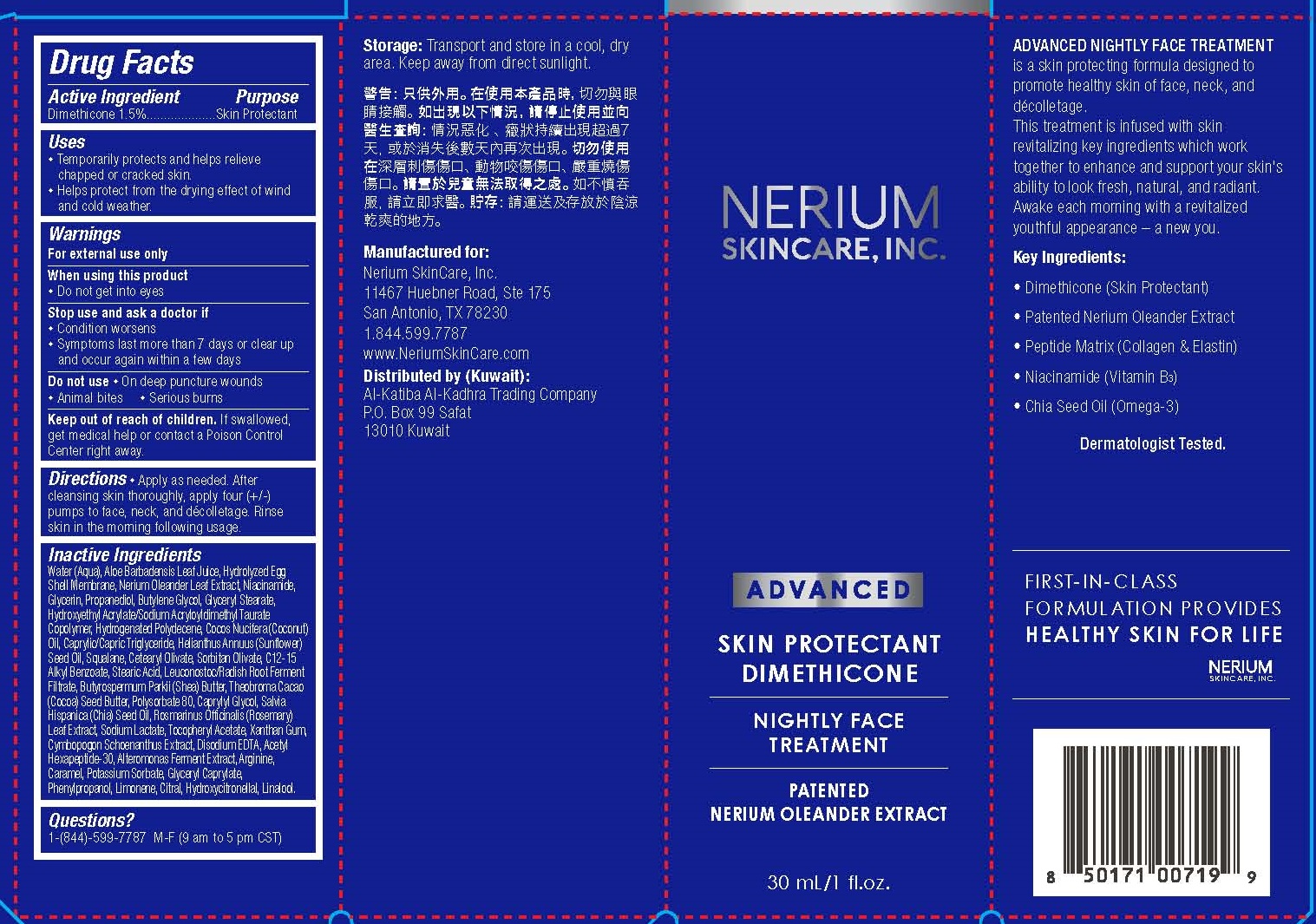 Pill image for Arg Laboratories (as Cmo) - Nightly Face Treatment - Dimethicone Cream (71593-101)