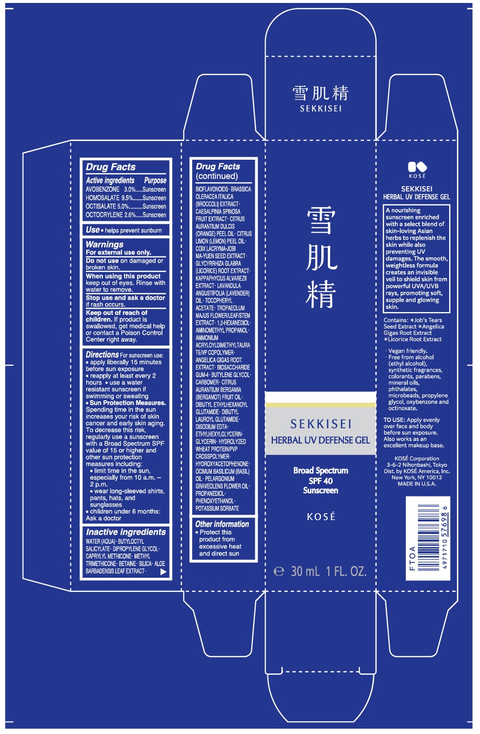 Pill image for Sekkisei Herbal Uv Defense Gel Broad Spectrum Spf 40 Sunscreen