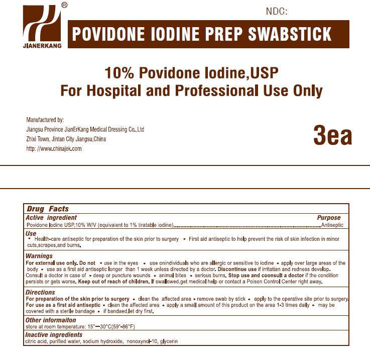 Pill image for Povidone Iodine Prep Swabstick (3ea)