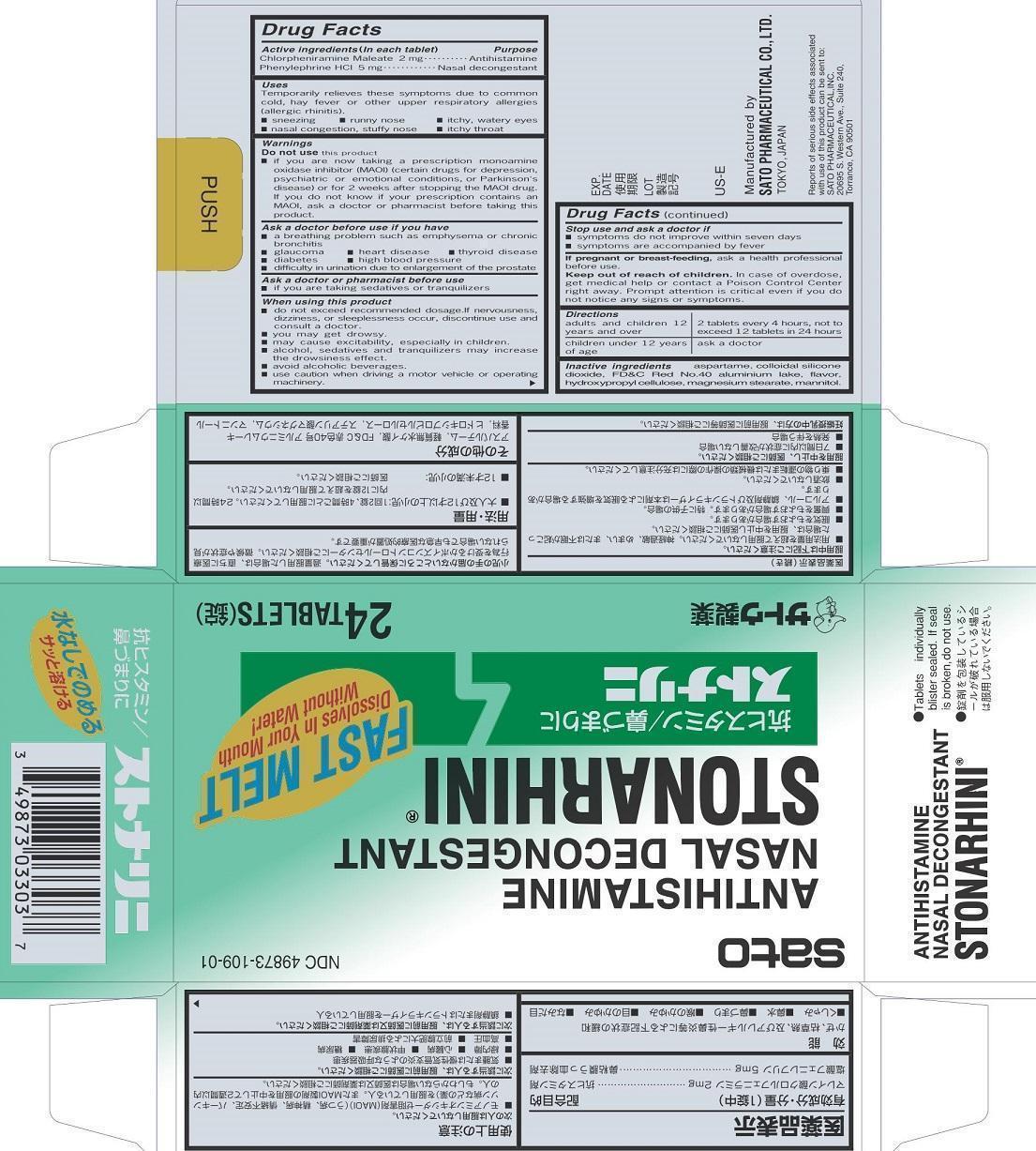 Pill image for Stonarhini