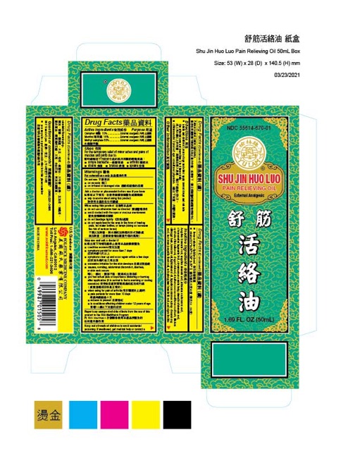 Pill image for Drug Facts