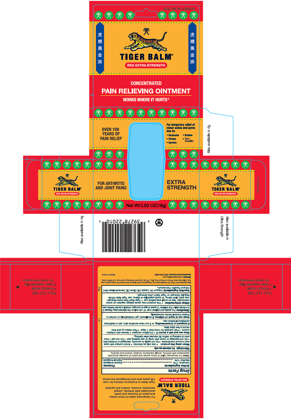 Pill image for Tiger Balm®
