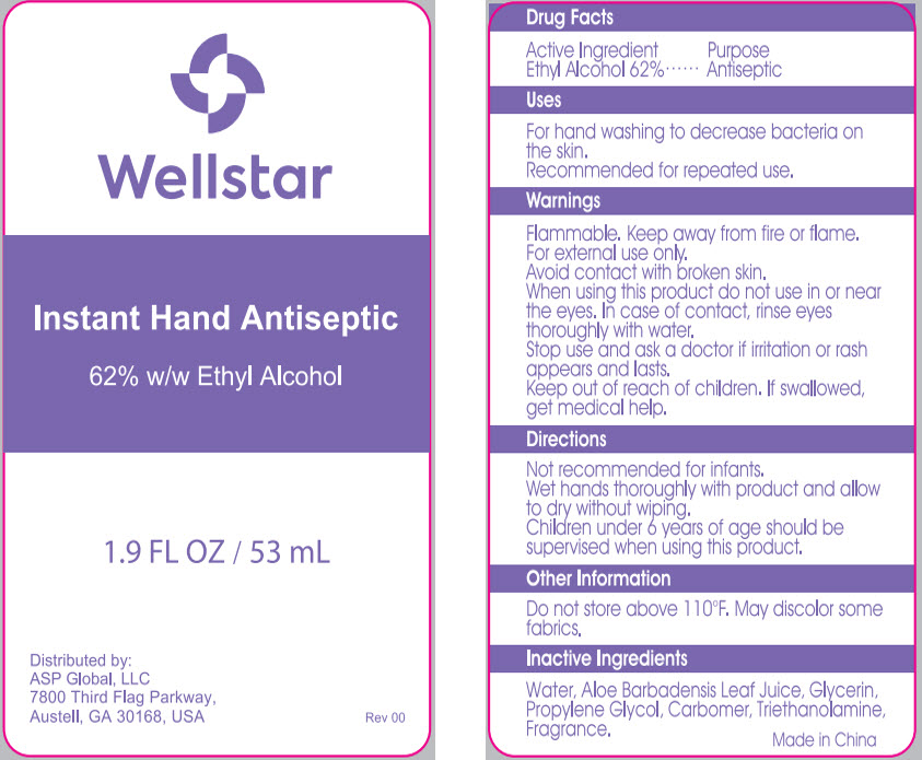 Pill image for Wellstar Amenity Kit
