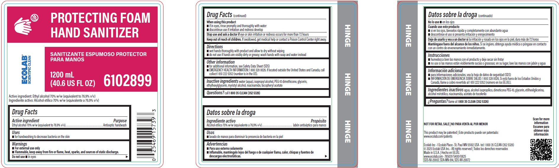 Pill image for drug facts