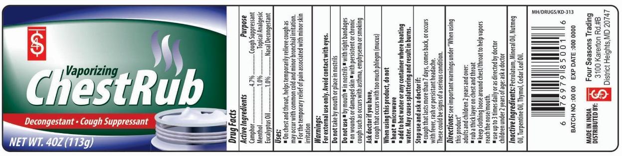 Pill image for Vaporizing Chest Rub