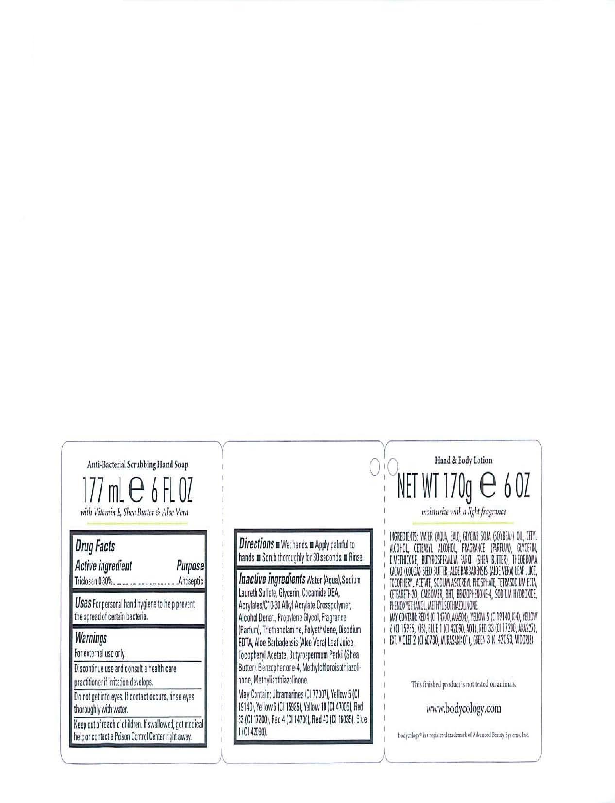 Pill image for brown sugar vanilla