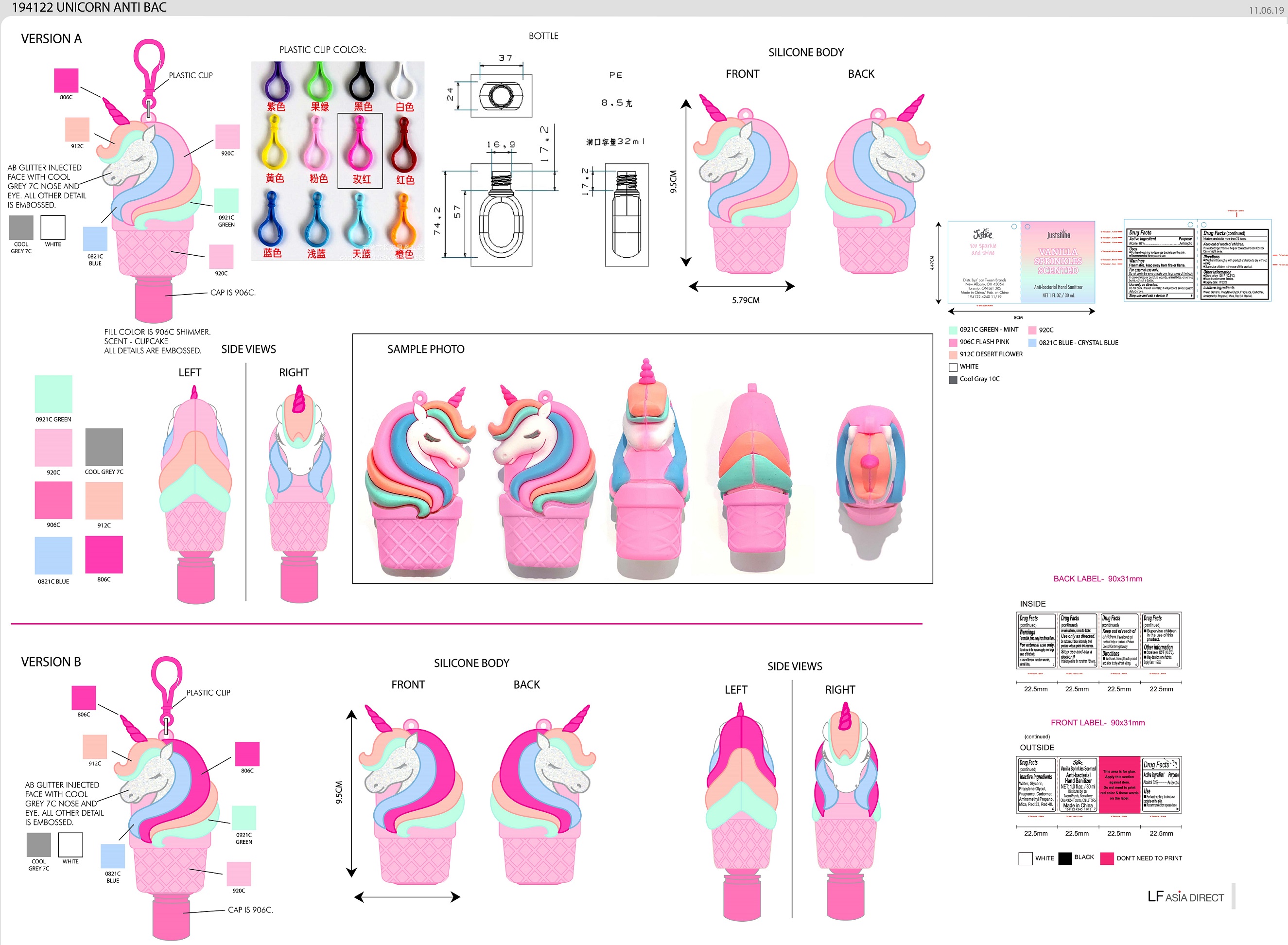 Pill image for justice vanilla sprinkles scented anti-bacterial hand sanitizer