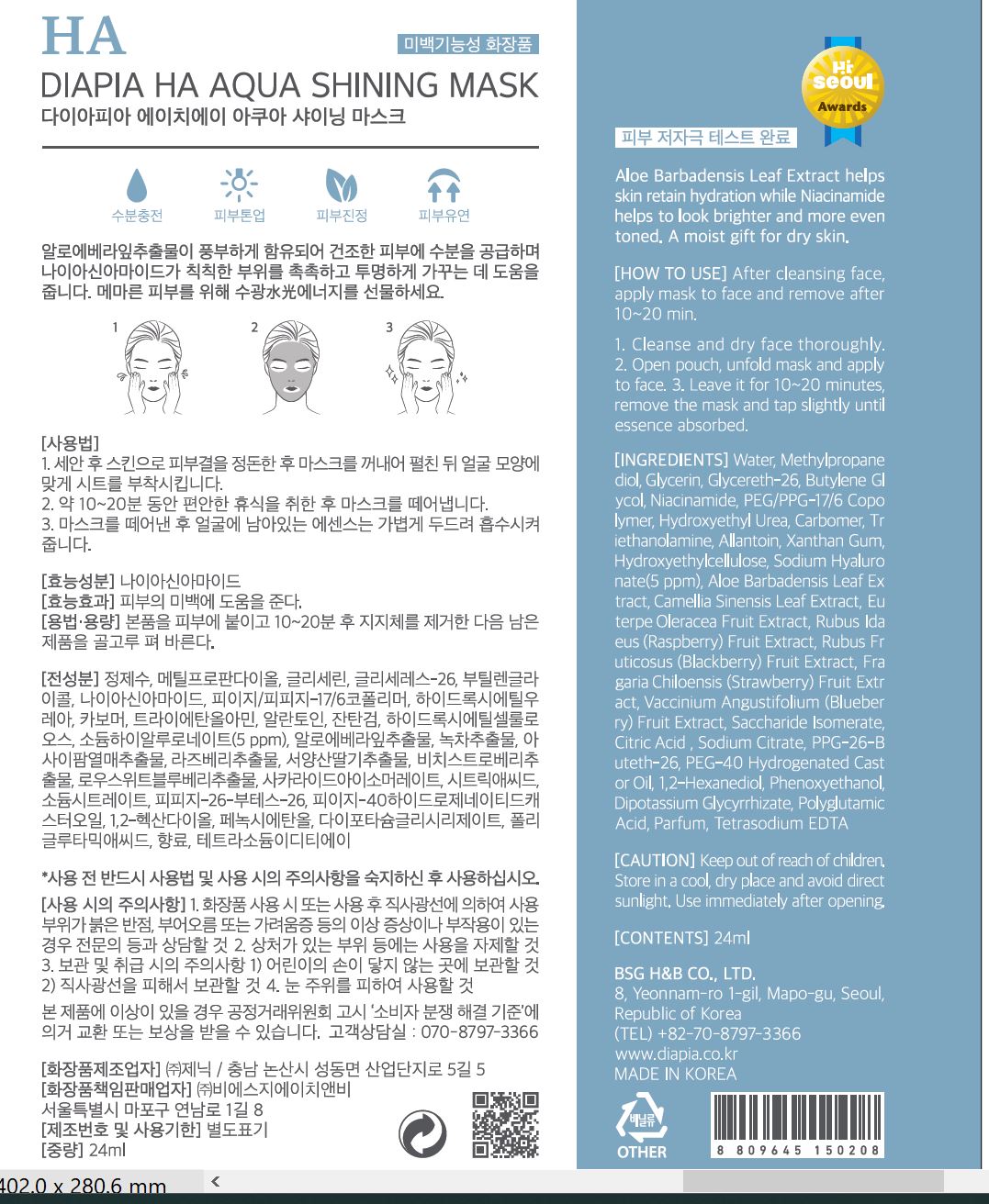 Pill image for Drug Facts