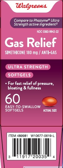 Pill image for Ultra Strength Gas Relief