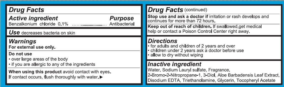 Pill image for Antibacterial Moist Wipes