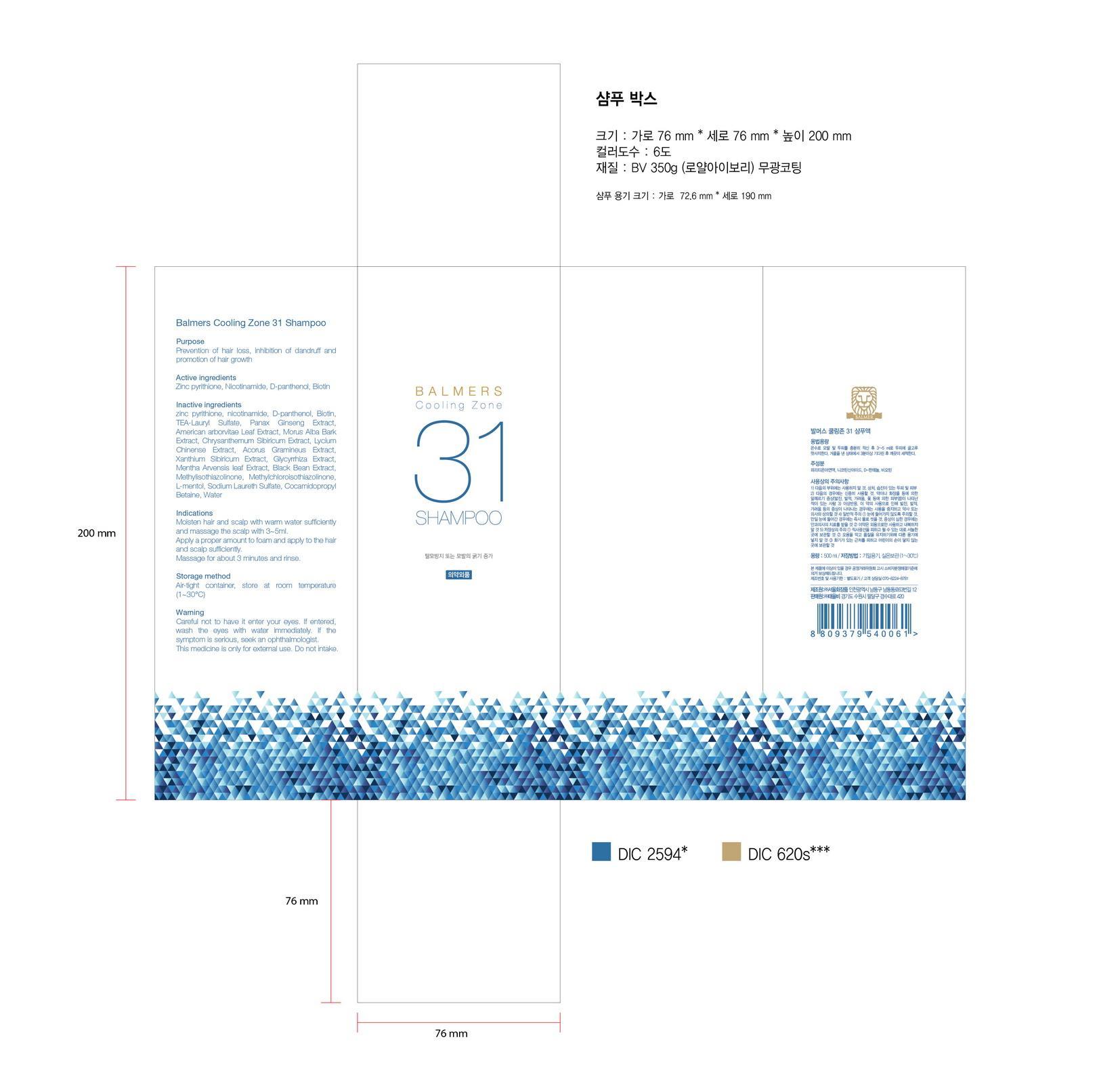 Pill image for Drug Facts