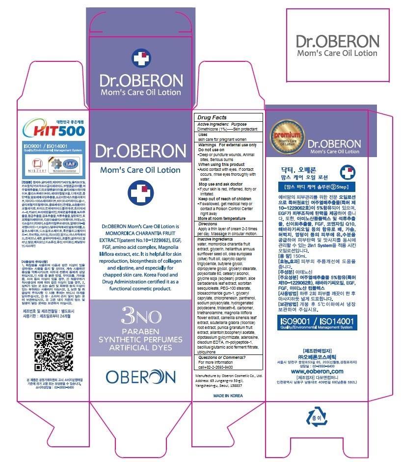 Pill image for Dr. Oberon Mom's Care Oil Lotion