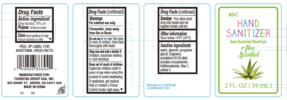 Pill image for Aloe Scented Hand Sanitizer
