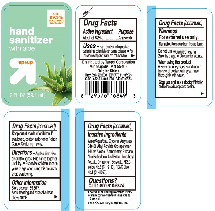 Pill image for Hand Sanitizer With Aloe