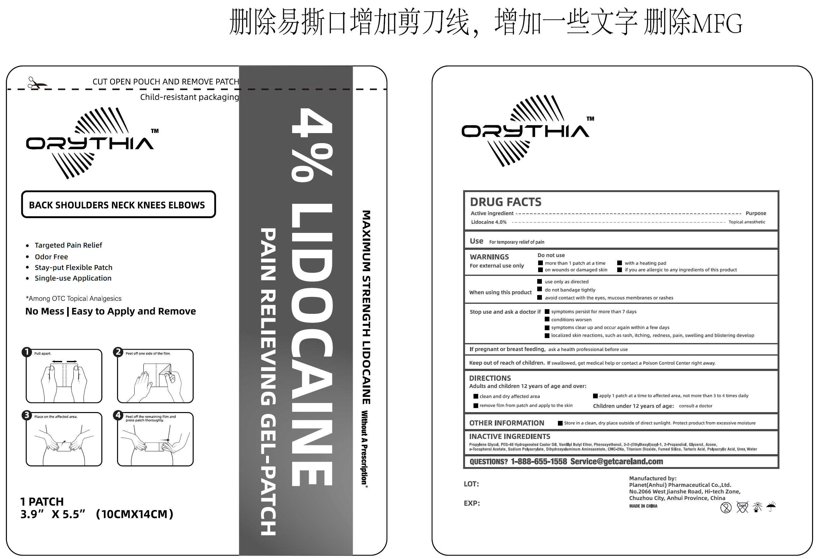Pill image for Orythia Pain Relieving Gel Patch 4% Lidocaine