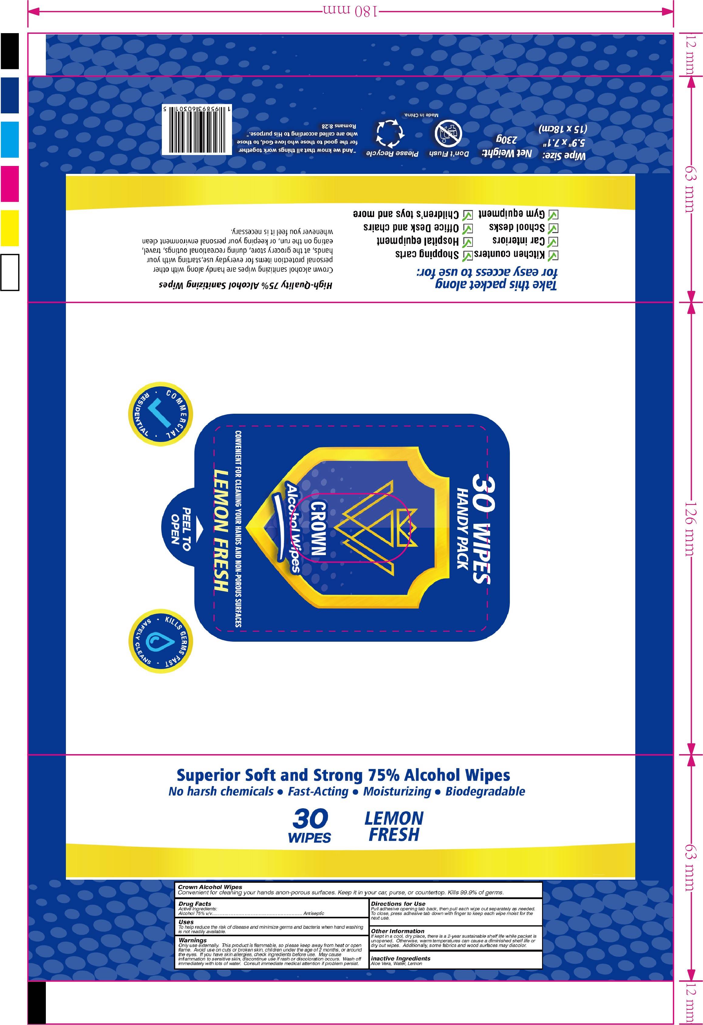Pill image for 75% Alcohol Wipes