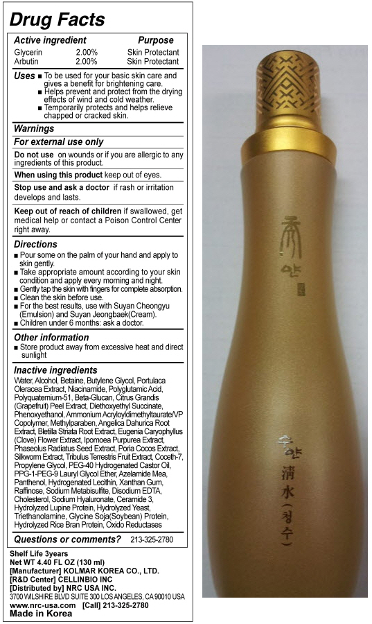 Pill image for Suyan Chungsoo