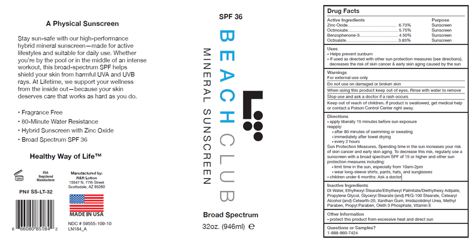Pill image for beach club mineral sunscreen
