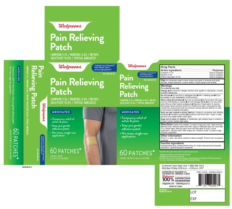 Pill image for Good Neighbor Medicated Relief Patches