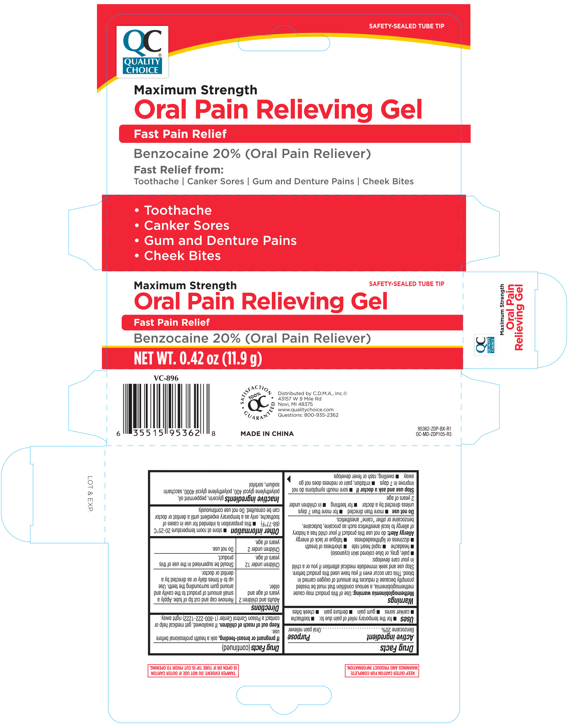 Pill image for Qc Maximum Strength Oral Analgesic 0.42oz 95362