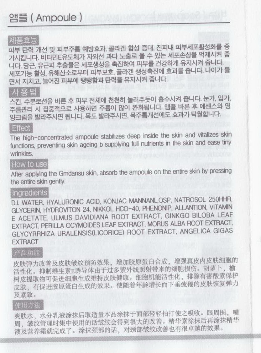 Pill image for Drug Facts