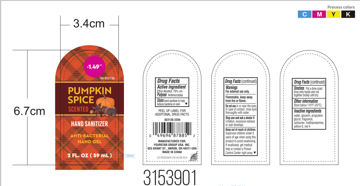 Pill image for Zhejiang Meimi Technology Co., Ltd.