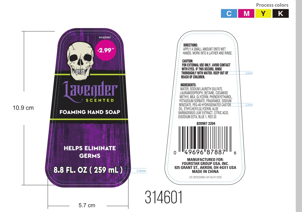 Pill image for Zhejiang Meimi Technology Co., Ltd.
