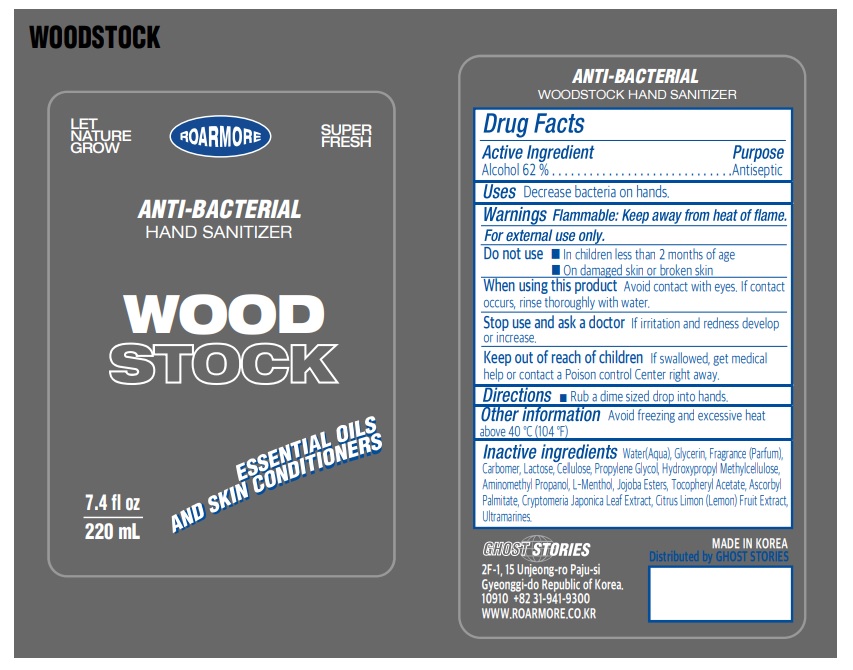 Pill image for 82697-220-01 | anti-bacterial woodstock hand sanitizer