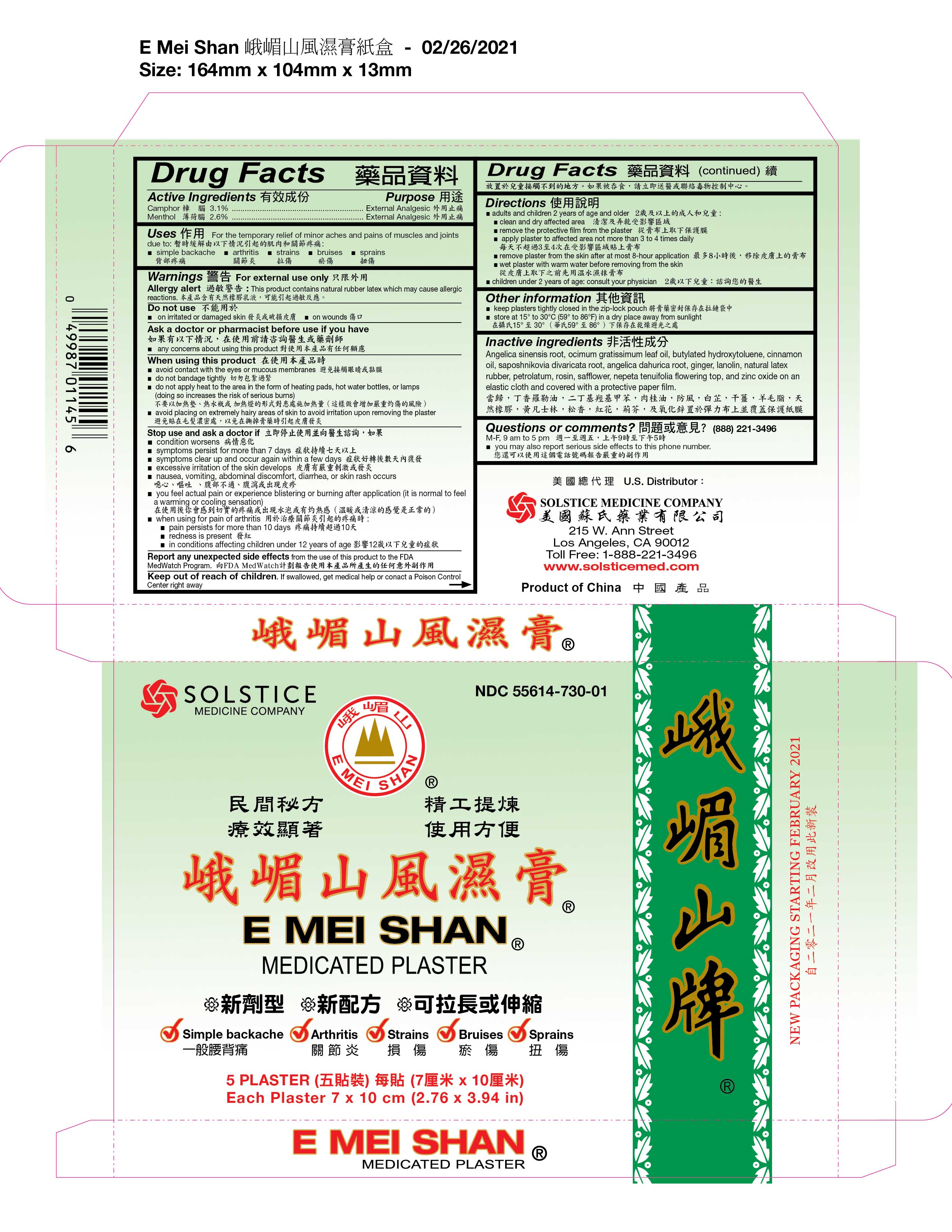 Pill image for Drug Facts