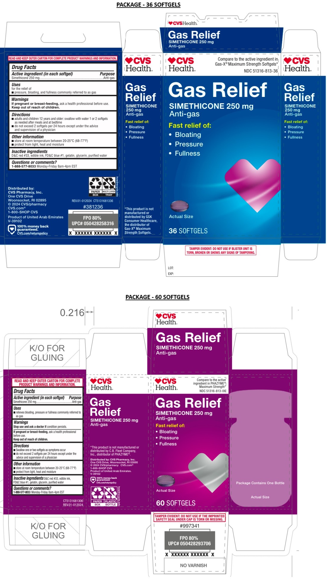 Pill image for Maximum Strength Gas Relief Softgel