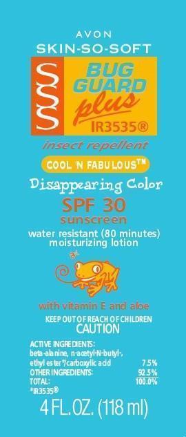 Pill image for Sss Bg+ Cool N Fabulous Disappearing Color